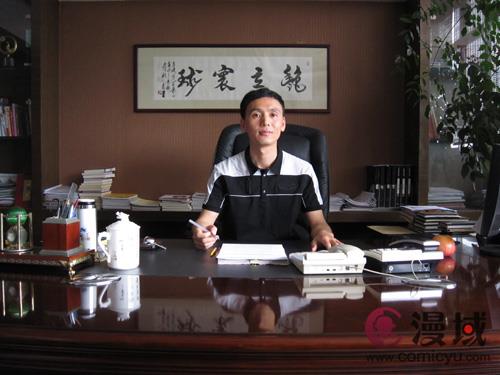 #漫域联播#丁立清：我在制造“******”